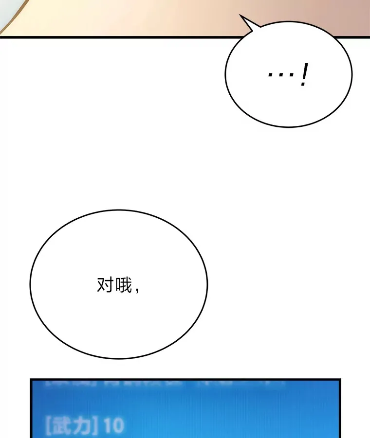 5.转职36