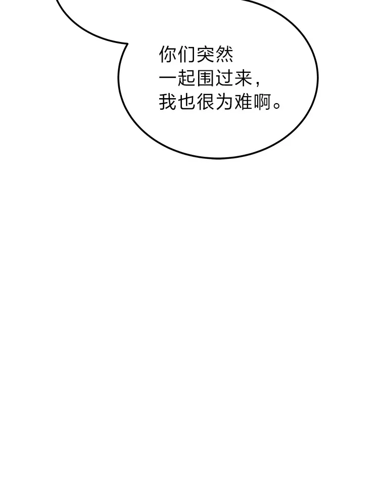 16.诀别信141