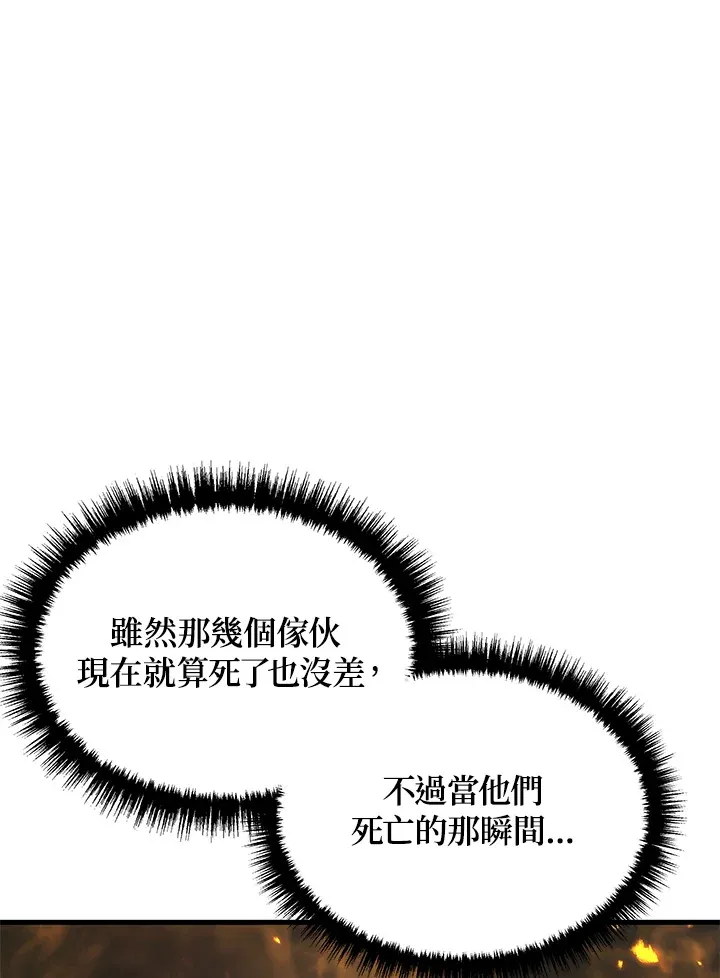第31话19