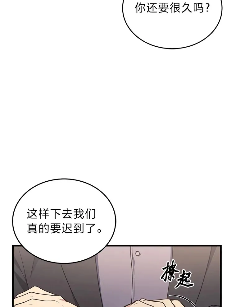 15.拍卖会2