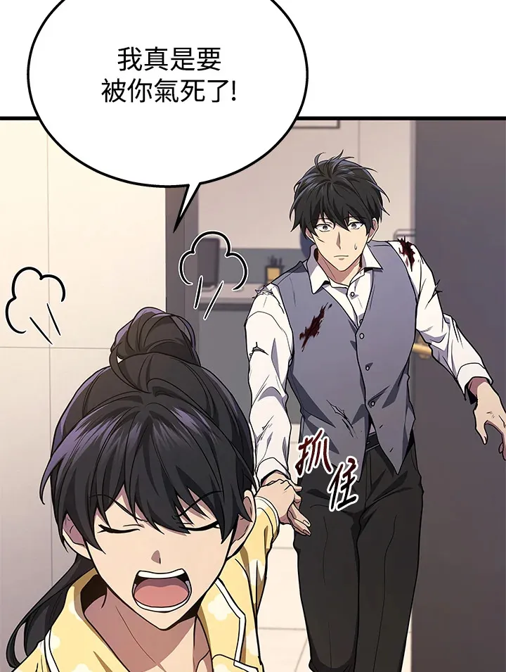 第24话23