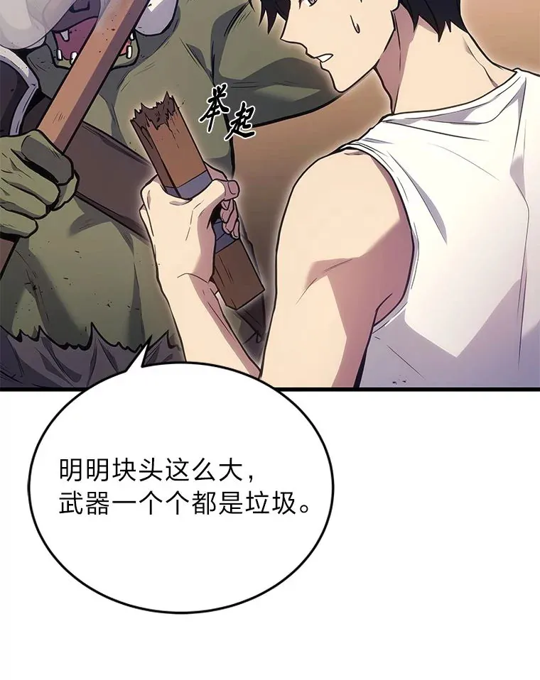 4.排行榜第一30