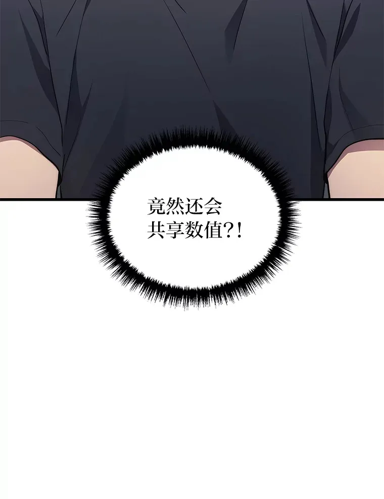 14.逆天新能力62