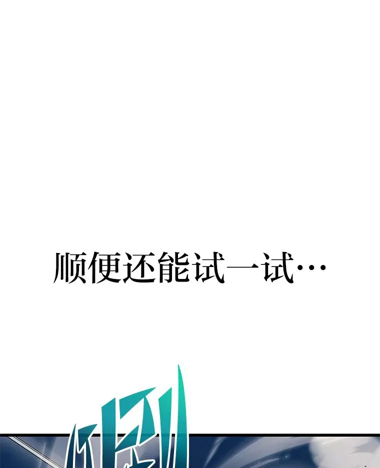 4.排行榜第一143