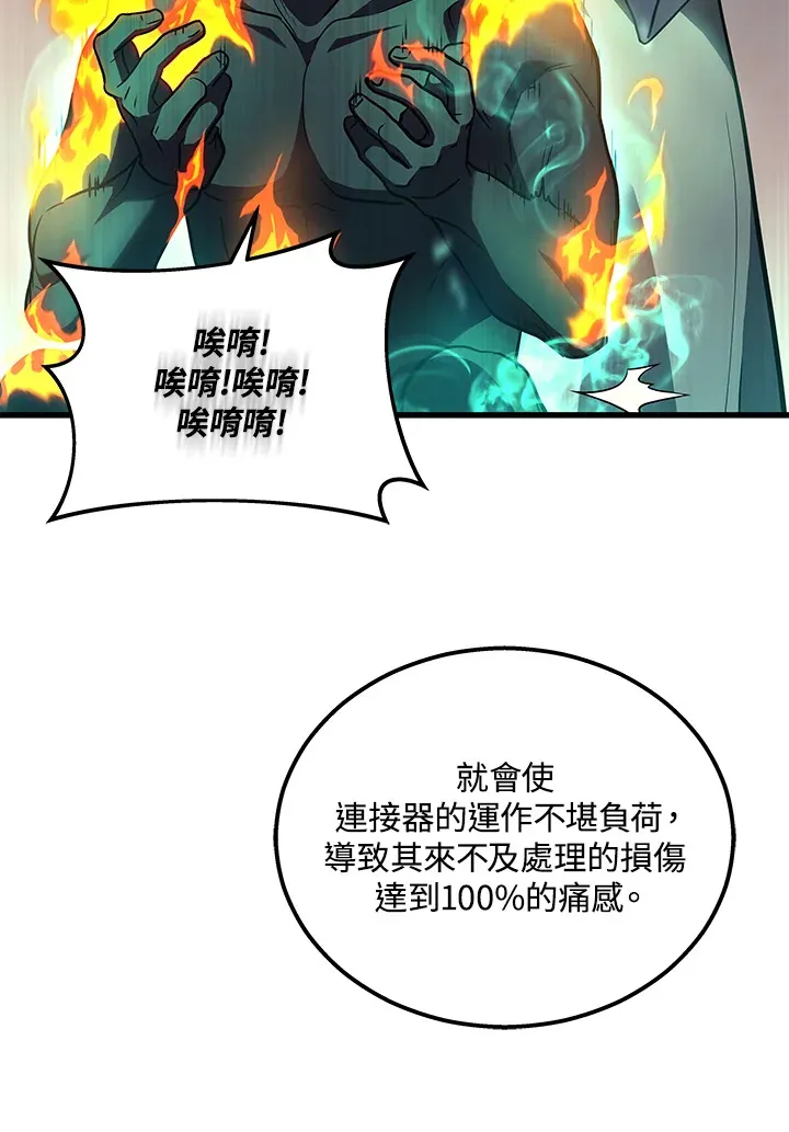 第21话14