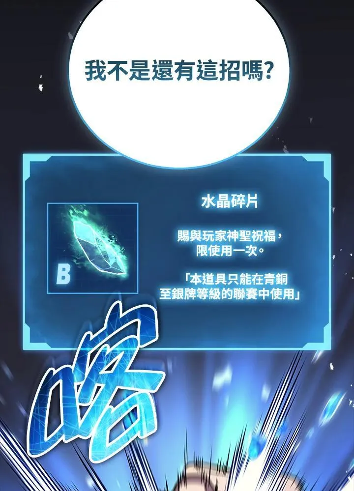 第46话139
