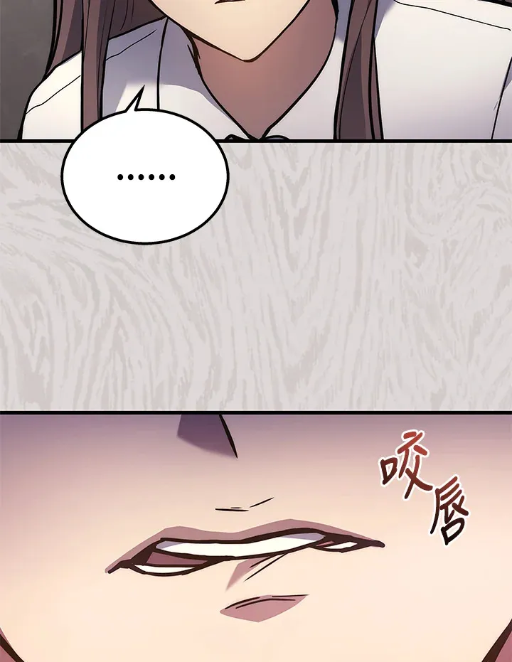 第32话73