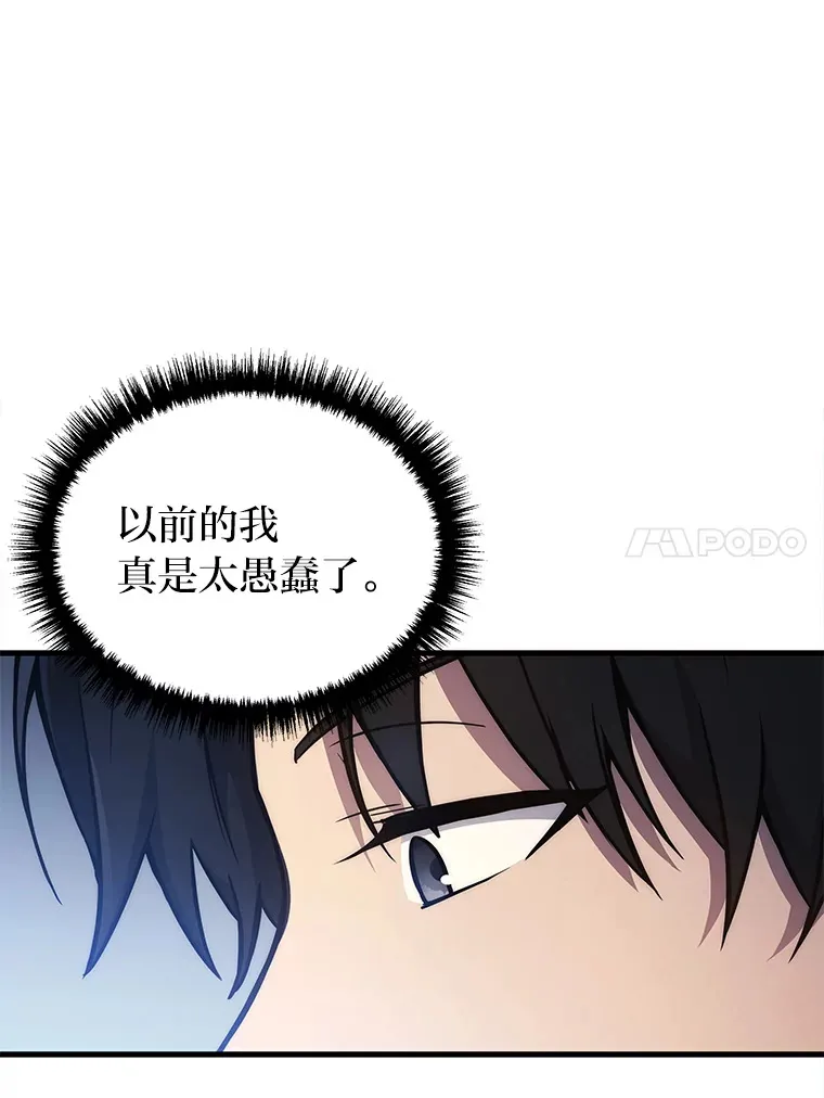 2.一切的转机66