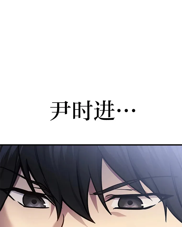14.逆天新能力118