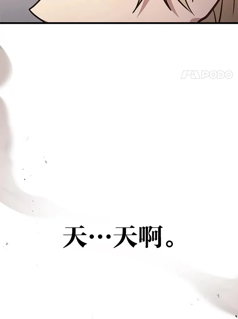 12.开挂现场118