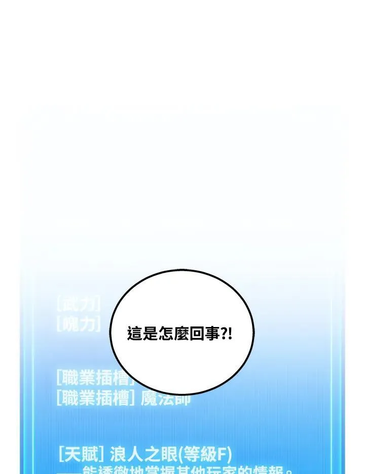 第41话117