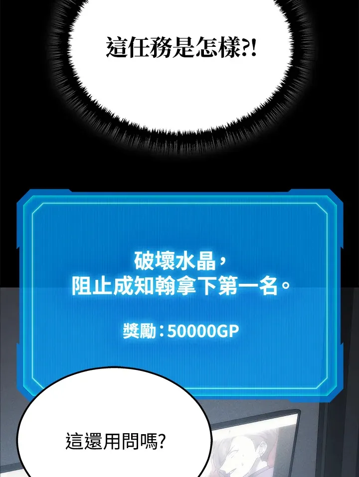 第23话95