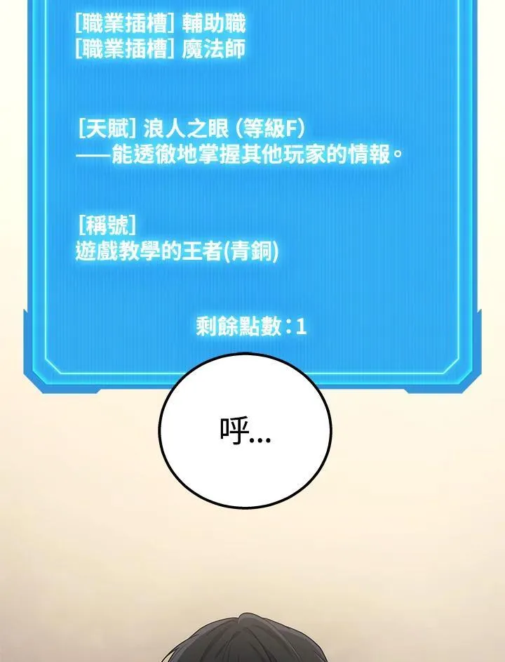 第43话81