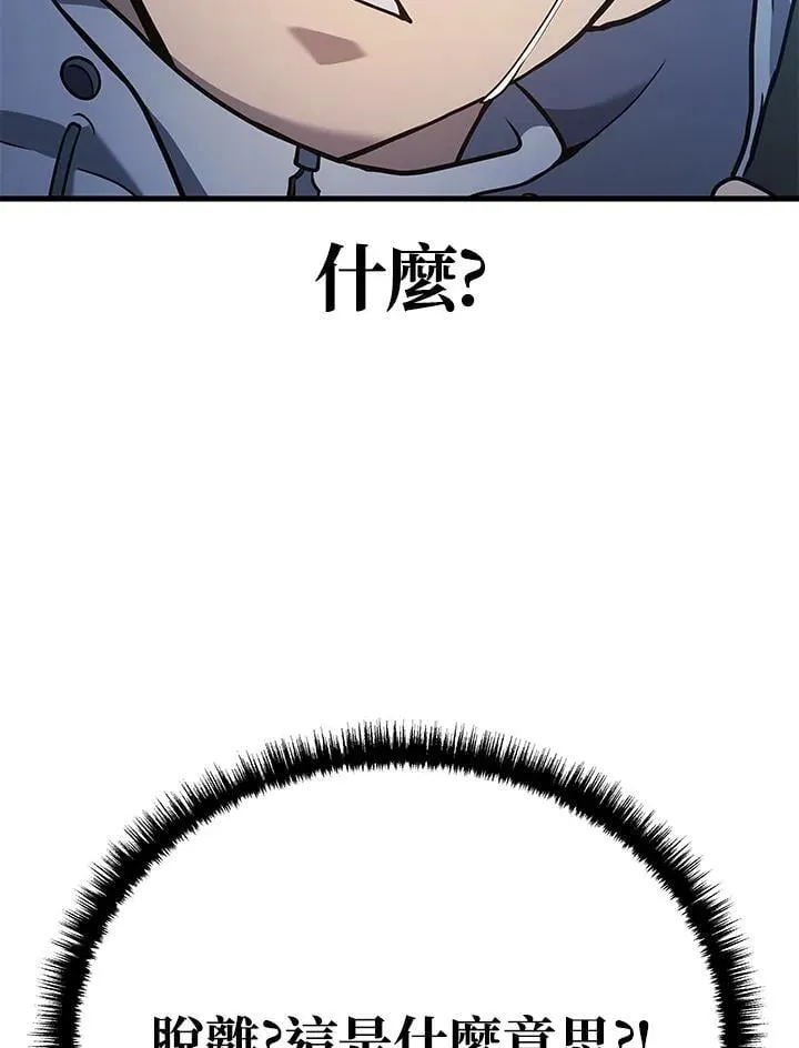 第44话57