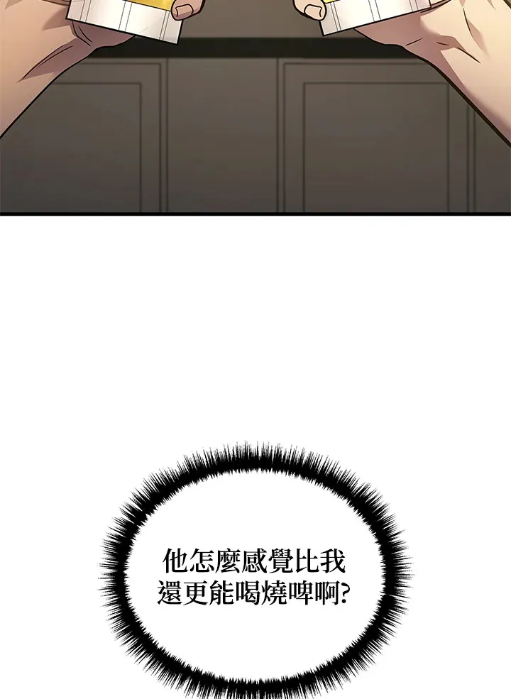 第33话60