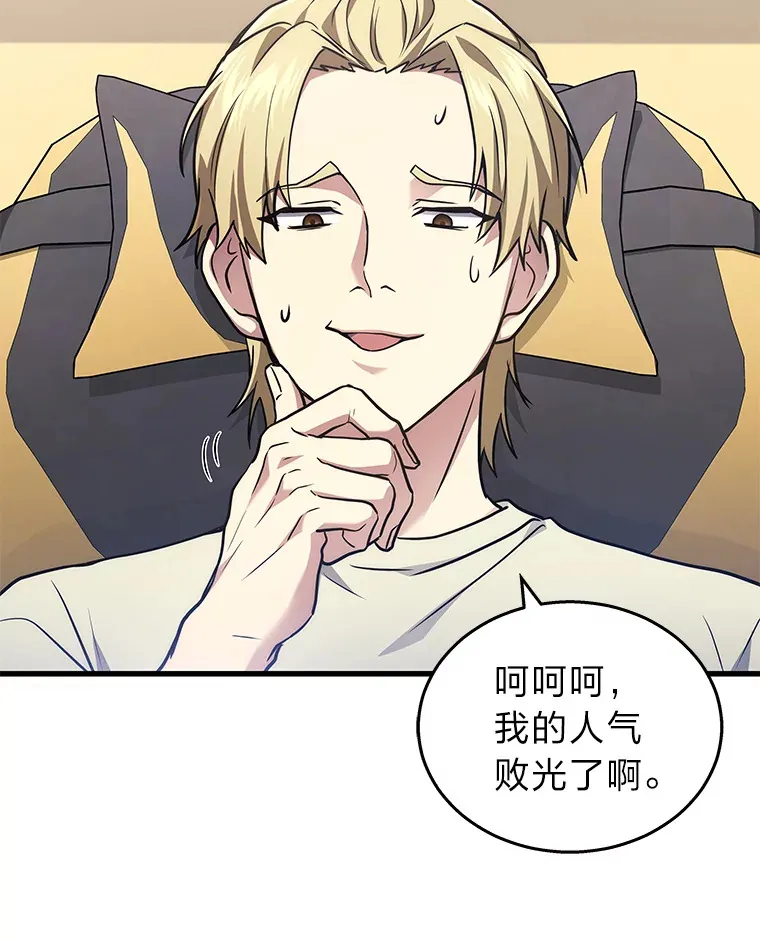 13.新增能力值9