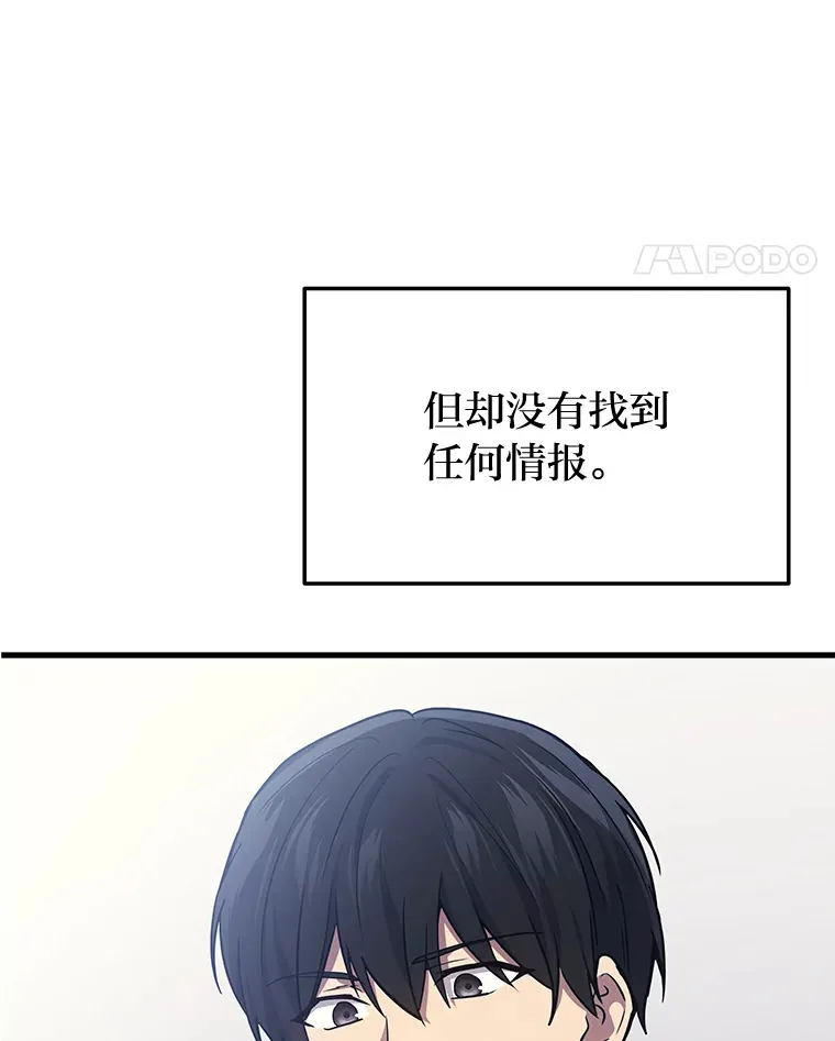 14.逆天新能力141