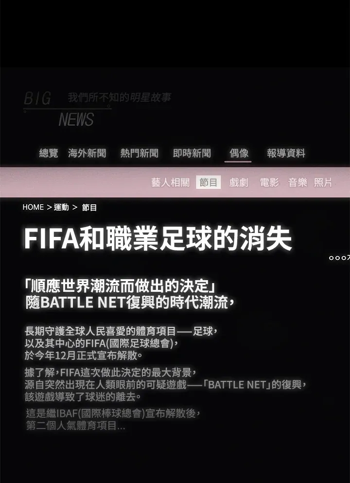 第33话79