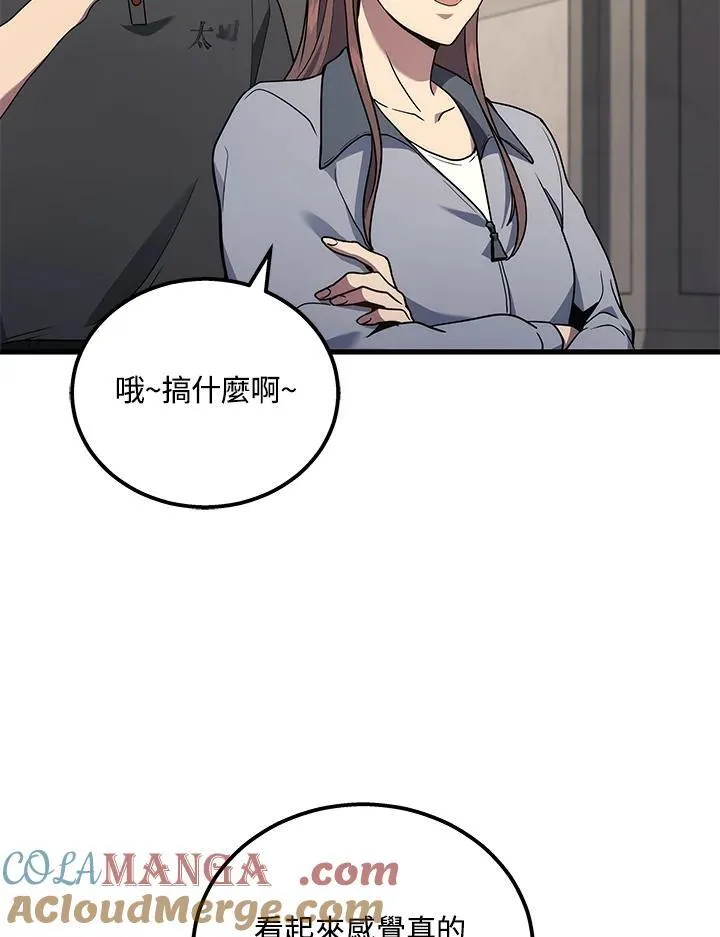 第41话16