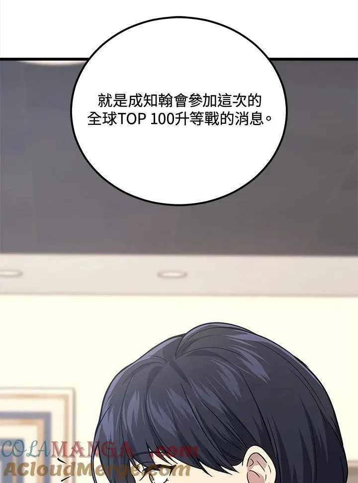第43话60
