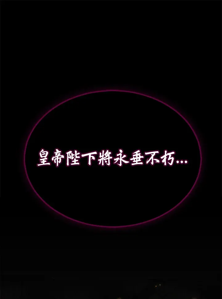第29话82