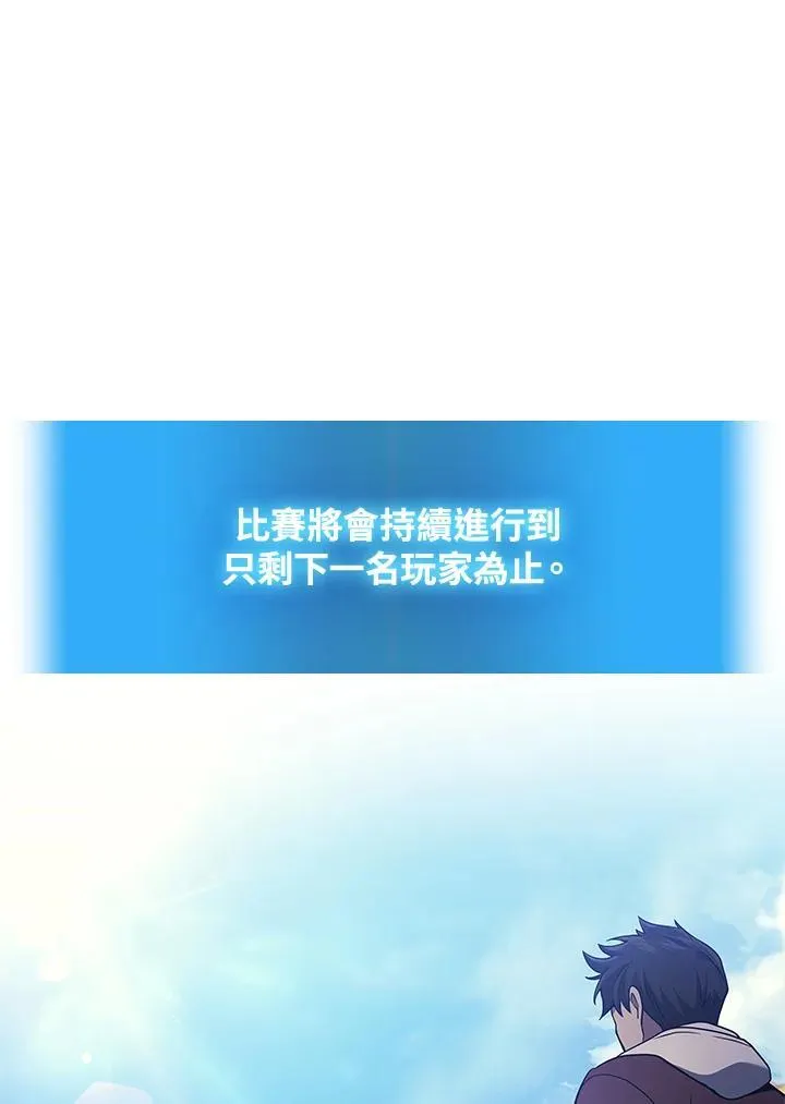 第44话89