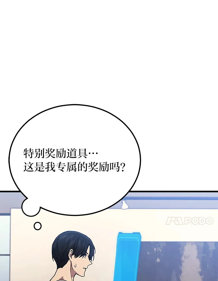 2.一切的转机92