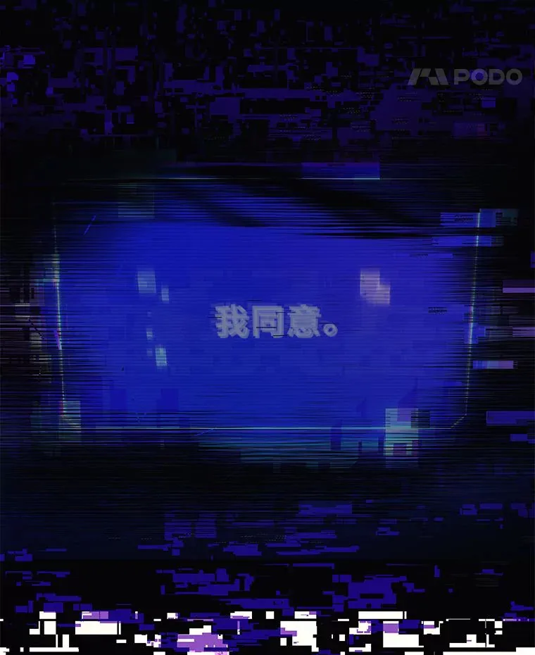 1.人类覆灭263