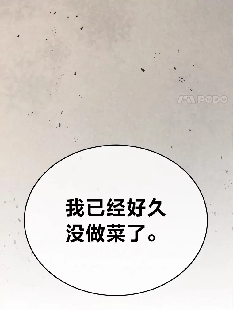 11.主播对战168