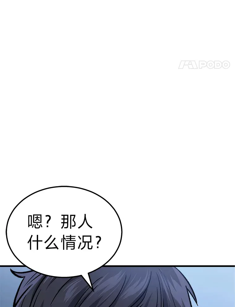3.林荫区青铜排位赛38