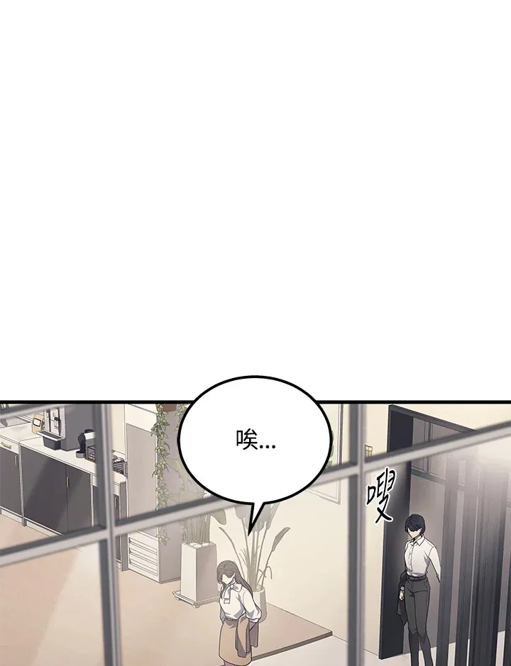 第33话9