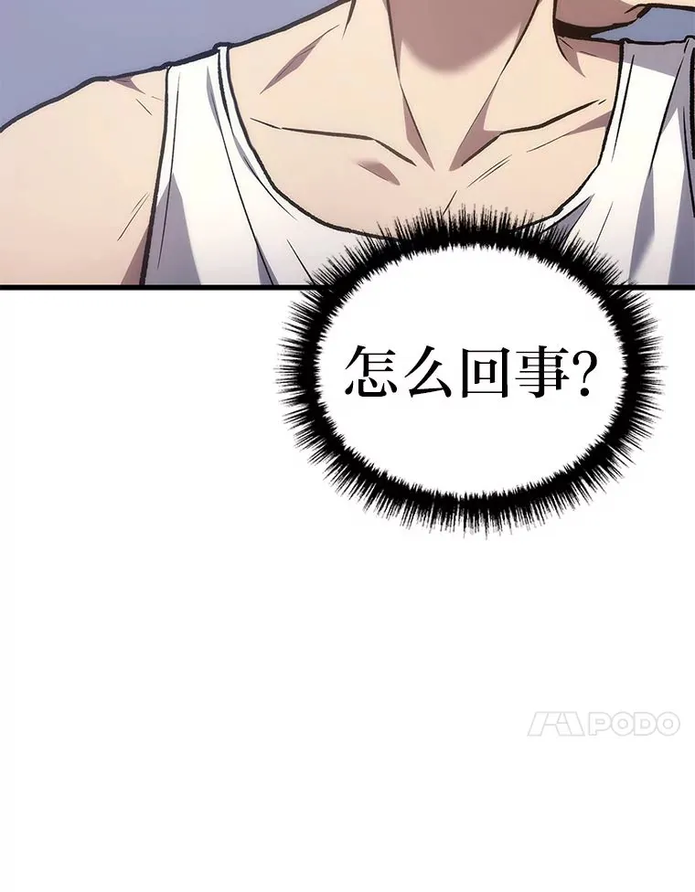 2.一切的转机82
