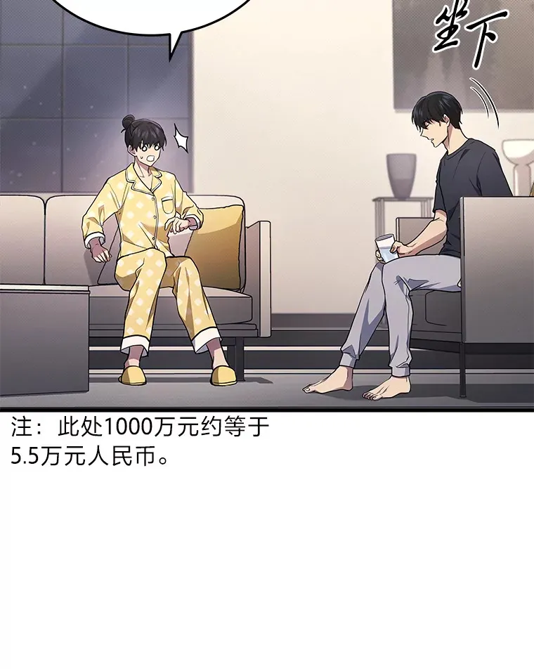 13.新增能力值32