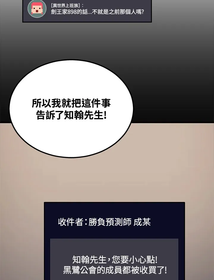 第28话82
