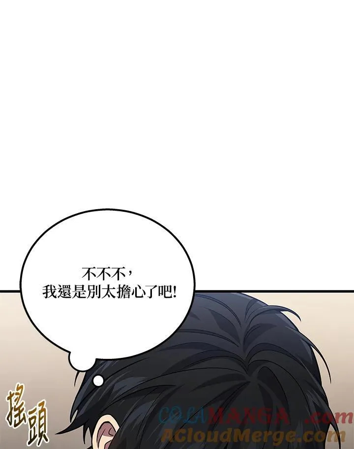 第40话88
