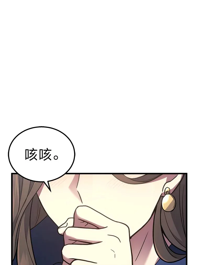 17.误打误撞119
