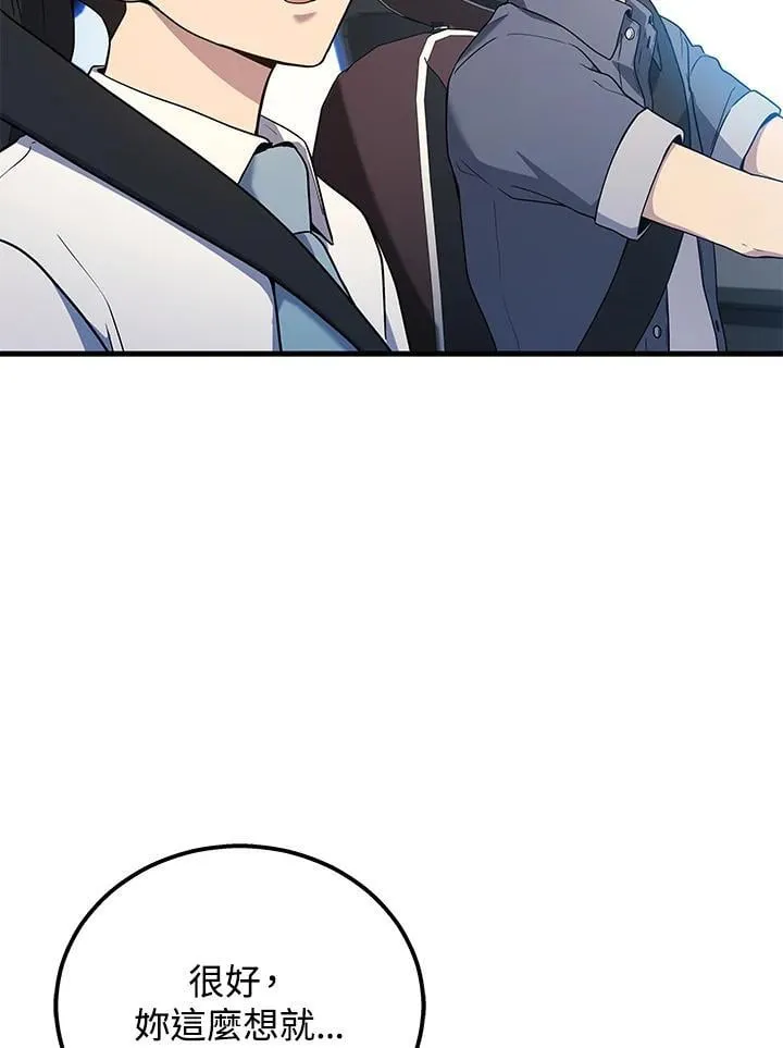 第44话34