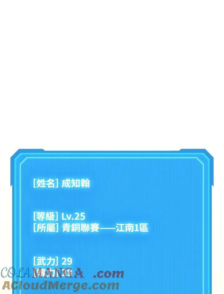 第43话80