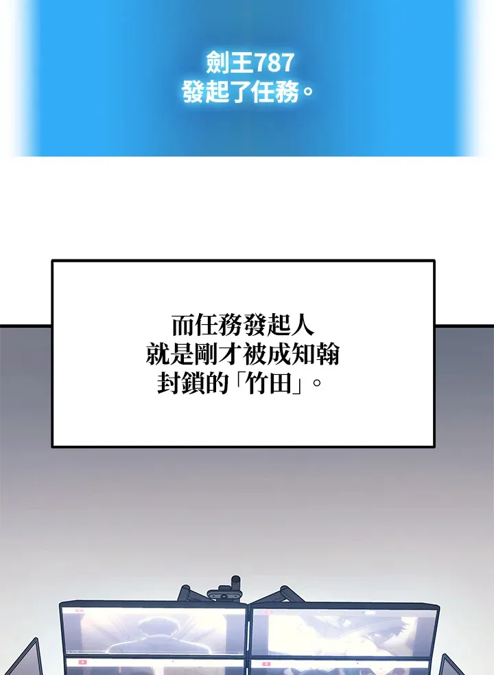 第27话115