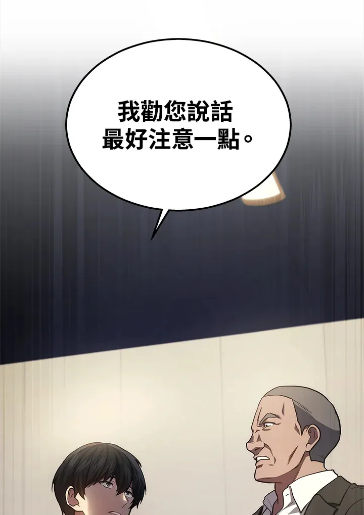 第24话118