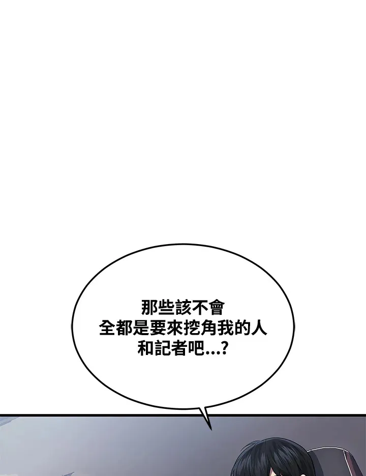 第26话30