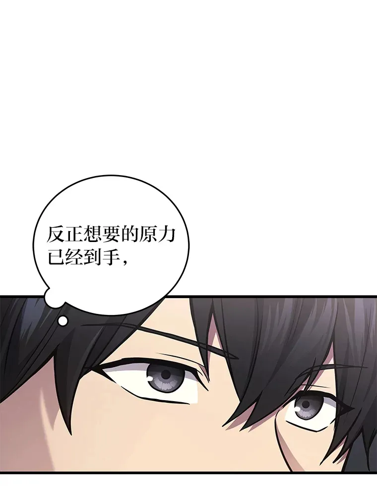 14.逆天新能力72