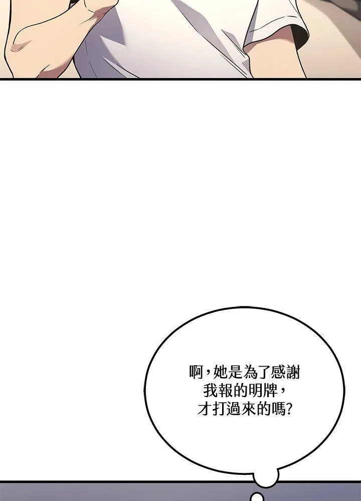第43话41