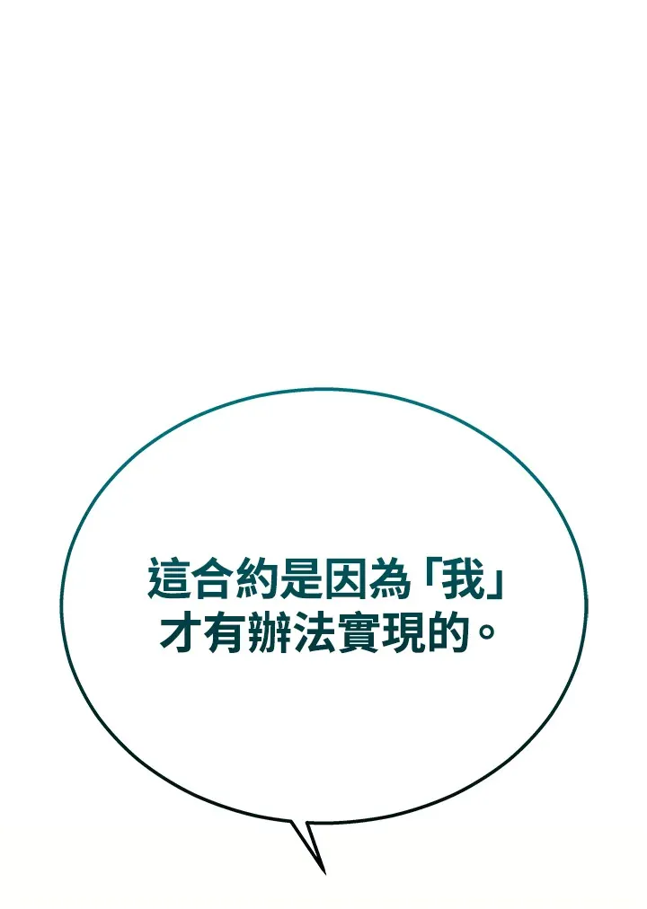 第26话68