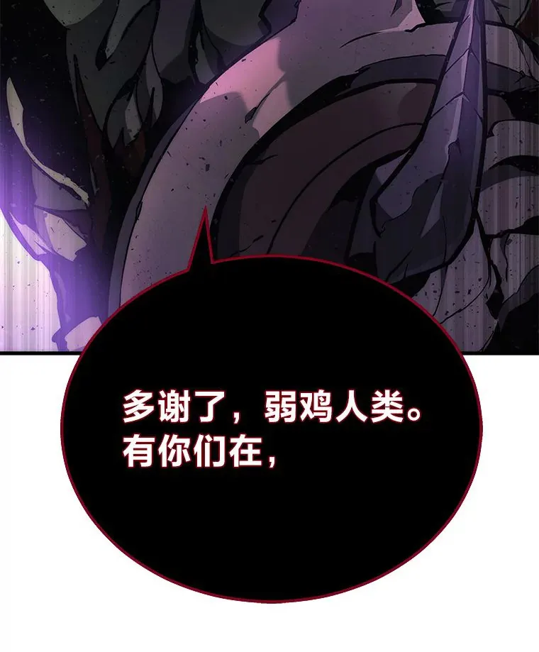 1.人类覆灭214
