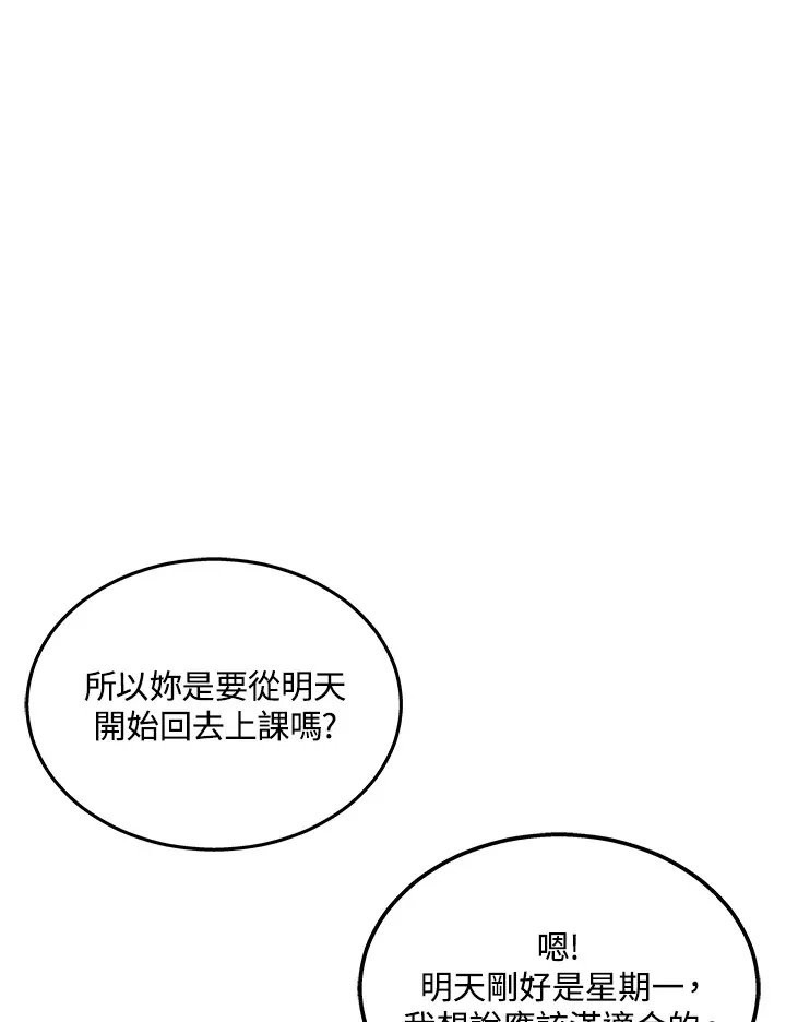 第24话66