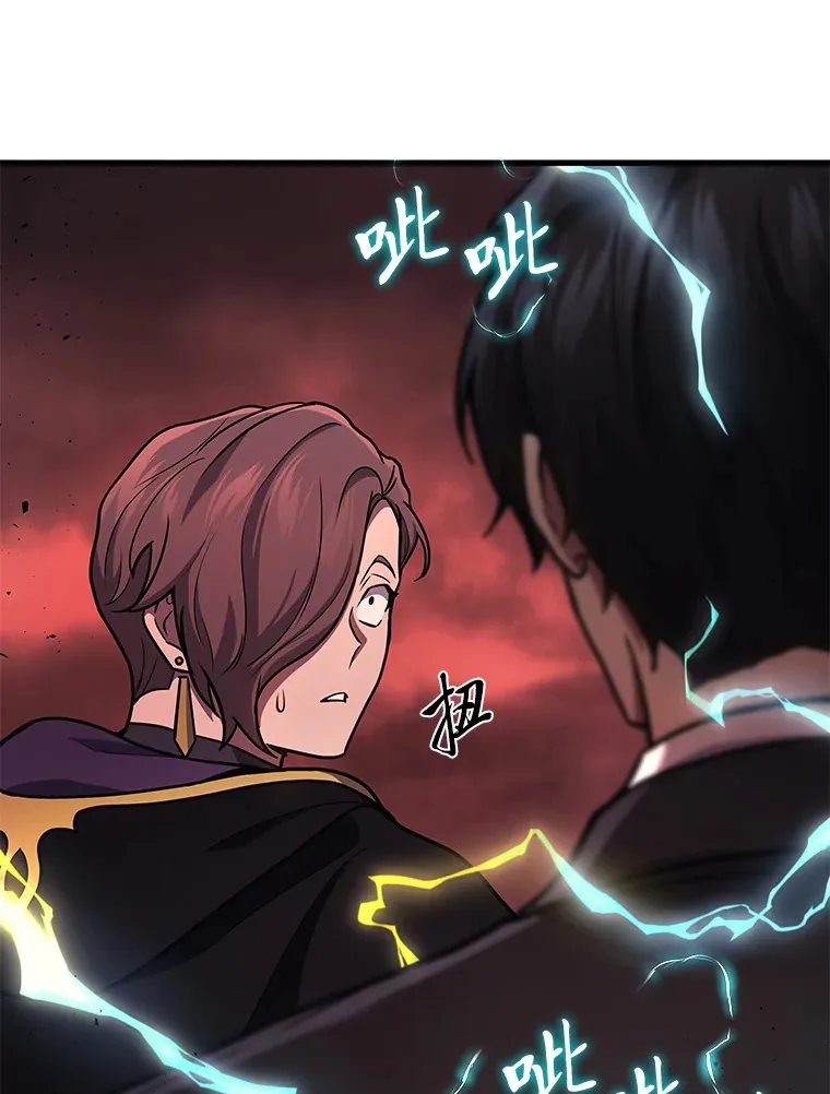 20.装X被雷劈101