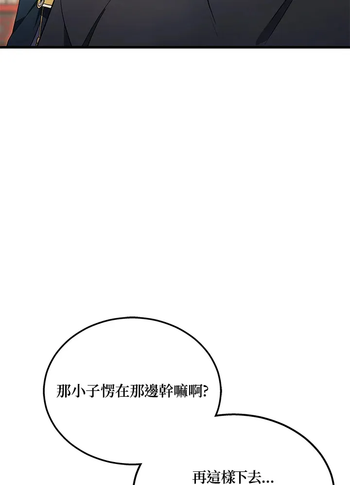 第30话61