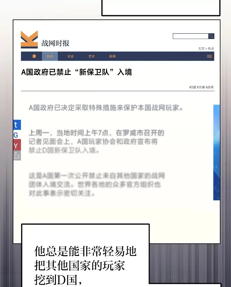 16.诀别信82