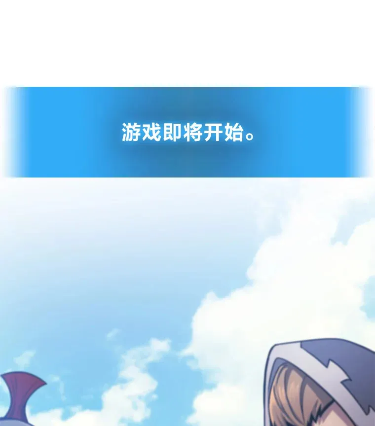 3.林荫区青铜排位赛13